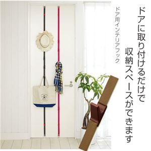 吉川国工業所 ドア用フック ブラウン
