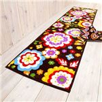 横綱工業 キッチンマット 45×120cm ハンナ