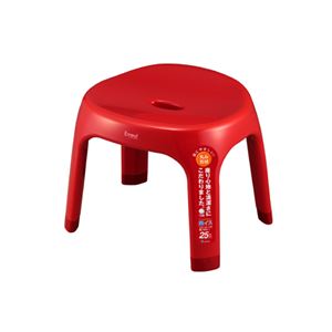 アスベル Emeal （エミール）風呂椅子 高さ25cm レッド