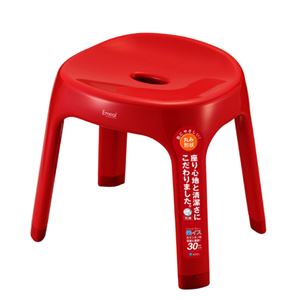 アスベル Emeal （エミール）風呂椅子 高さ30cm レッド
