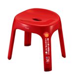 アスベル Emeal （エミール）風呂椅子 高さ30cm レッド