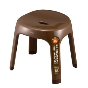 アスベル Emeal （エミール）風呂椅子 高さ30cm ブラウン