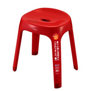 アスベル Emeal （エミール）風呂椅子 高さ35cm レッド