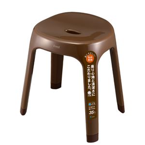 アスベル Emeal （エミール）風呂椅子 高さ35cm ブラウン