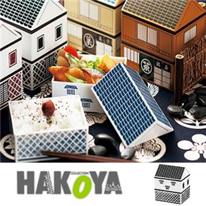 たつみや お弁当箱 2段 おべんとハウス 蔵 黒壁 725ml