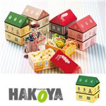 たつみや お弁当箱 2段 おべんとハウス 洋風ハウス グリーン 725ml