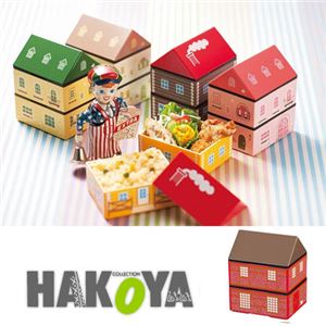 たつみや お弁当箱 2段 レンガの家 レッド 725ml