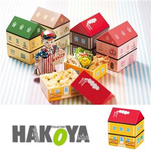 たつみや お弁当箱 2段 木の家 イエロー 725ml