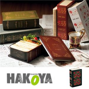 たつみや お弁当箱 1段 ブック弁当 牡丹 ブラック 500ml