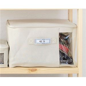 パール金属 ファブリック収納ボックス 衣類収納ケース フタ付き 幅38×奥行26×高さ26cm