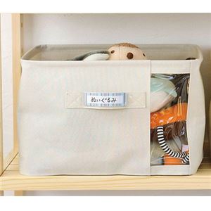 パール金属 ファブリック収納ボックス 衣類収納ケース フタ無し 幅38×奥行26×高さ26cm