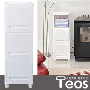 JEJ 収納ラック フラップラック 3段 テオス（Teos） 収納ケース ホワイト