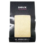 ヨコズナ（旧：横綱工業） 便座カバー 洗浄便座用 DOUX ベージュ