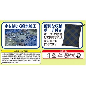 p`FbNC|`ElCr[摜Q