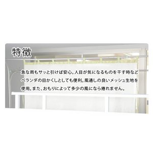 J悯x_J[e@O[@W190cm~H150cm摜Q