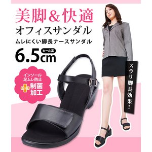 【スラリ脚長効果】ムレにくい脚長ナースサンダル　ブラック　Mサイズ　