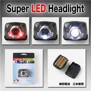 ɓo SLED1w+PxLED3̗p SuperLED X[p[LEDwbhCg 1_摜R