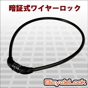 ���]�Ԗh�Ƃ̕K�{�A�C�e�� �C�O���s���ł̒u�������A����h�~�ɂ� ���]�ԃ��C���[���b�N �Ï؎� 1�摜���̂P�X�V��