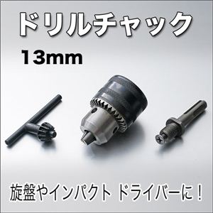 hł̌ɁI[dhhCo[ECpNgɊȒP^h`bN 1.5mm`13mm 1_摜Q