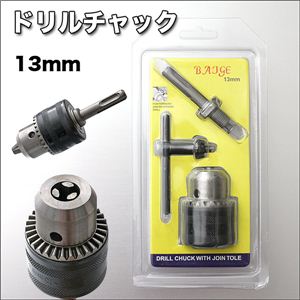 hł̌ɁI[dhhCo[ECpNgɊȒP^h`bN 1.5mm`13mm 1_摜R