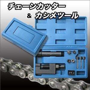 �h���C�u�`�F�[���̎��O���A�����ߍ�Ƃ��\�I�I�[�g�o�C�`�F�[���H��Z�b�g 1�_�摜����1