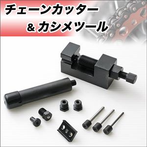 �h���C�u�`�F�[���̎��O���A�����ߍ�Ƃ��\�I�I�[�g�o�C�`�F�[���H��Z�b�g 1�_�摜���̂P�X�V��