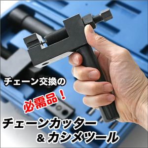 �h���C�u�`�F�[���̎��O���A�����ߍ�Ƃ��\�I�I�[�g�o�C�`�F�[���H��Z�b�g 1�_�C���[�W��