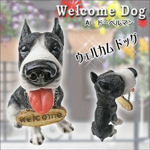 gՂI񂪂o}IWELCOME DOG^I[ig 6 CFuh[g[o[ 1_摜2