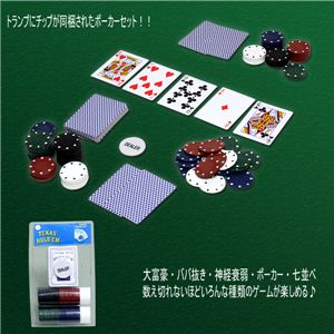 SIOgvQ[̈w|[J[ipokerjxZbg 1_摜Q