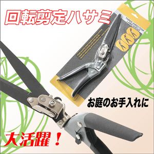 3iKŊpx߂\Iݓ}̙AŊɁI֗ȉ]nT~ 1_摜R