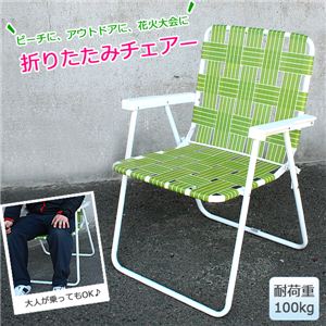 �C�A�o�[�x�L���[�A�L�����v�I�A�E�g�h�A�Ȃ�ǂ��ł�OK �܂肽���݃`�F�A�[�^�C�X 1�_�摜����1