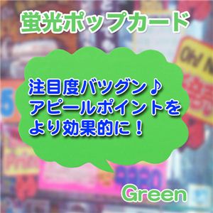 vȃ|bvJ[hIX̑i uPOP S3F CG[^1pbNi10j摜S
