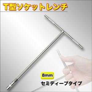 Ƃɕ֗IT^\Pbg`4{Zbg8mm`14mm^ԍH 1_摜S