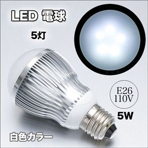 Ŗ邢IȃGlŌoϓIIE26 LEDd 110V 5W F^gF gF 1_摜S