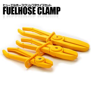 �Ԃ̃C���W�F�N�V����������R���n�����e�� �q���[�G���z�[�X�N���b�v3�T�C�Y�Z�b�g 1�_�摜���̂P�X�V��