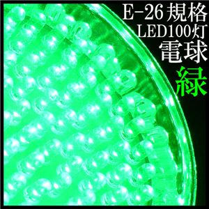 Җ]3Fǉ E-26Ki LED100d 1_ Ή摜3