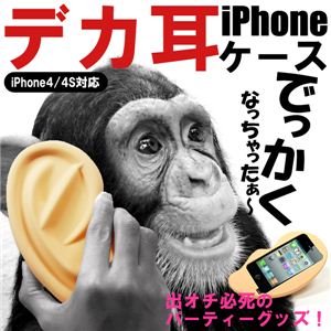łȂĨ}WVтI?iPhoneP[X iÉEj 1_摜1