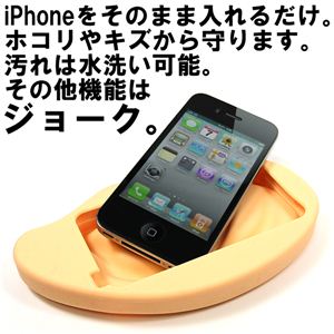 łȂĨ}WVтI?iPhoneP[X iÉEj 1_摜2XV