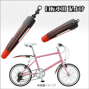 �Ԃƍ��̃c�[�g���J���[�ŃX�^�C���b�V�� �y���f�ނŌy�ʉ� ���]�ԃt�F���_�[ 1�_�摜���̂P�X�V��