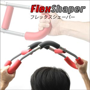 yGNTTCYn߂܂?CɂȂ㔼gXɁIFLEXVF[p[^[NAEgDVDt 1_摜Q