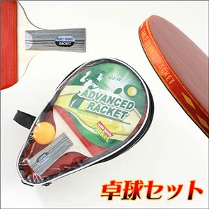 �^���s���̂��Ȃ��A�싅���Ă݂܂���? �싅�Z�b�g�i���P�b�g2�A�s����2�t���j 1�_�C���[�W��