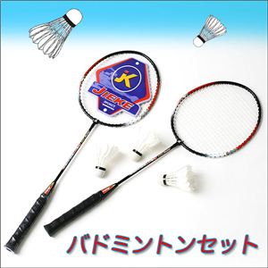 �Ƒ���F�B�Ɗy���߂� �y���Ďg���₷�� �o�g�~���g���Z�b�g�i���P�b�g2�A�V���g��3�t���j 1�_�摜����1