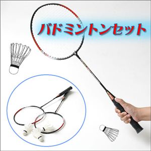 �Ƒ���F�B�Ɗy���߂� �y���Ďg���₷�� �o�g�~���g���Z�b�g�i���P�b�g2�A�V���g��3�t���j 1�_�摜���̂P�X�V��