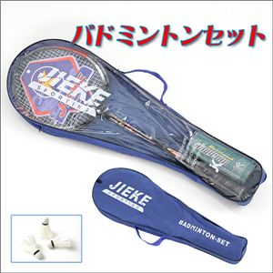 �Ƒ���F�B�Ɗy���߂� �y���Ďg���₷�� �o�g�~���g���Z�b�g�i���P�b�g2�A�V���g��3�t���j 1�_�C���[�W��