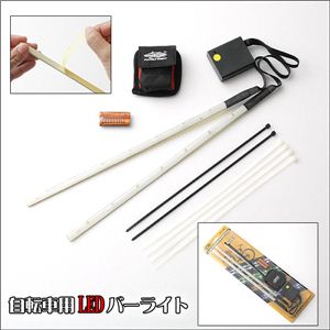 ���]�Ԃ����C�g�A�b�v�����Ⴆ ���S�΍�ɂ� �J���[LED14���� ���]�ԗpLED�o�[���C�g 1�C���[�W��