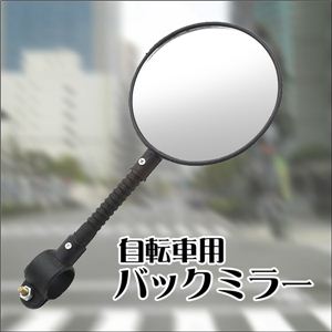 ����m�F�B���V�I�A�[�������D�݂̊p�x�ɒ����\�I���]�ԗp�o�b�N�~���[ 1�_�摜���̂P�X�V��