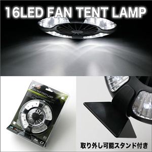 �A�E�g�h�A��ЊQ���ɁI�؂�ւ��\�I16LED�t�@���t���e���g�����^�����C�g 1�_�C���[�W��