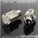 S25d/BAY15d SMD LED40連ダブル球 2個セット ストップランプ等に SMD40連 S25D 2個セット 緑 1点画像最小1