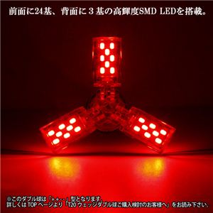 T20EFbW_u ɐ 3ARMSMDLED27A 2Zbg ΁^  1_摜5XV