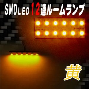 PxSMD LED12 ȃGlE SMD LED12A[v 5F 1_摜5XV